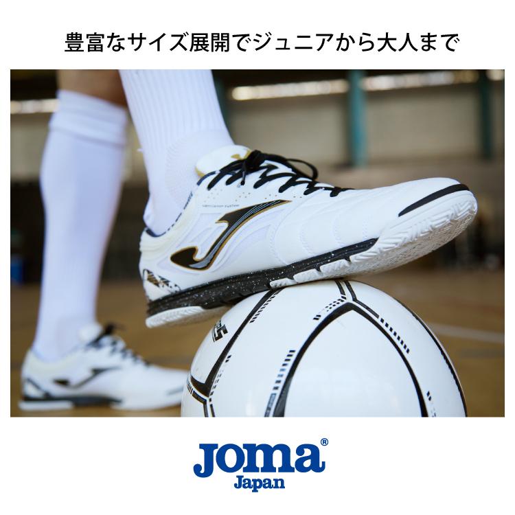 Joma[ホマ] FS Reactive TF(ターフ) / 購入はこちら – Futsal.shop