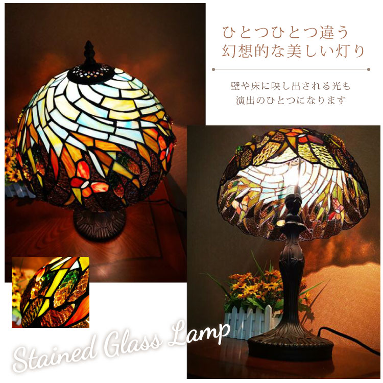 TIFFANY&Co. ステンドグラス 幅30cm ティファニー ランプ ライト