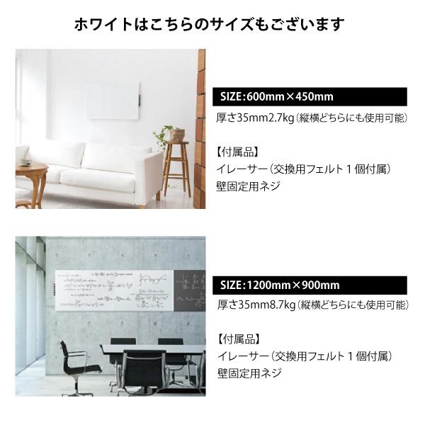 ホワイトボード safro 壁掛け おしゃれ ふちなし 日本製 ライティング