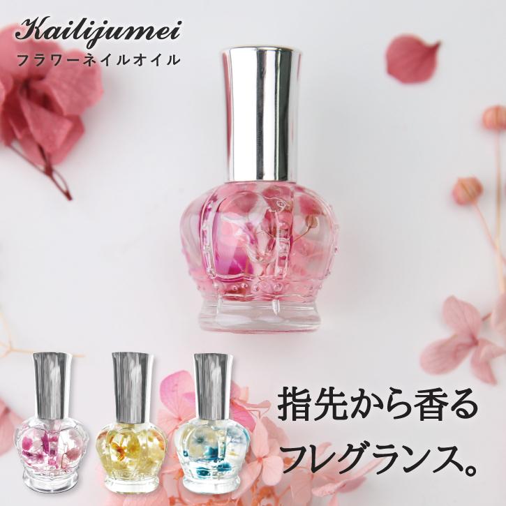 ネイルオイル ギフト kailijumei フラワー カイリジュメイ  キューティクルオイル アロママッサージオイル プレゼント 誕生日 | Kailijumei | 01