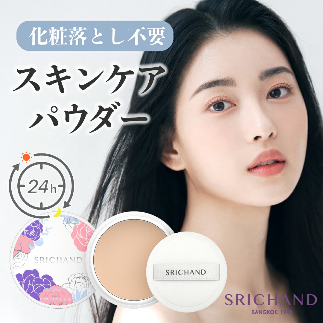 カシー化粧品にっぱち 12773-323-