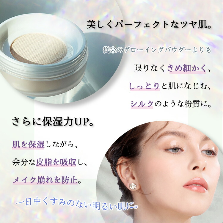 SRICHAND パウダーファンデーション Bare ベア パーフェクト