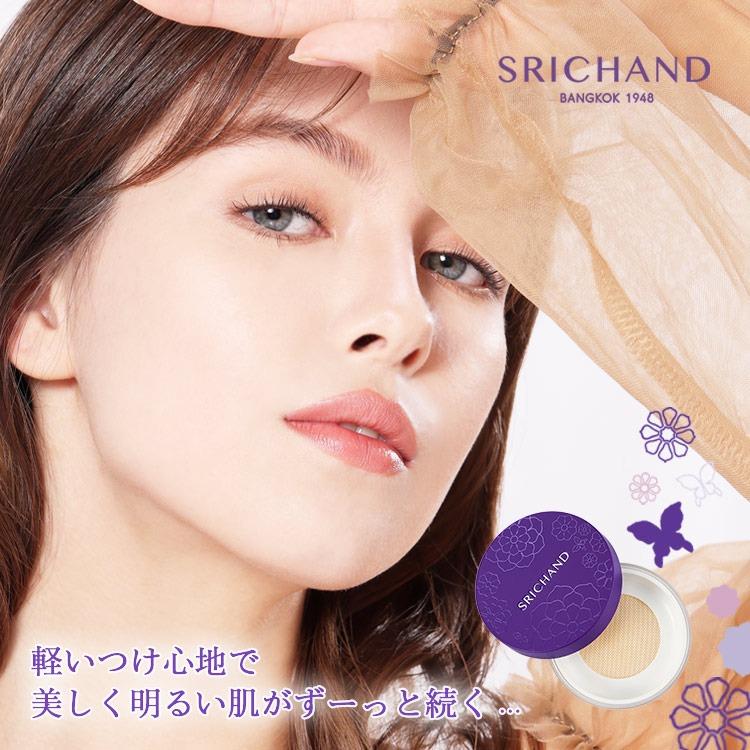 SRICHAND パウダーファンデーション 崩れにくい 50代 40代 30代