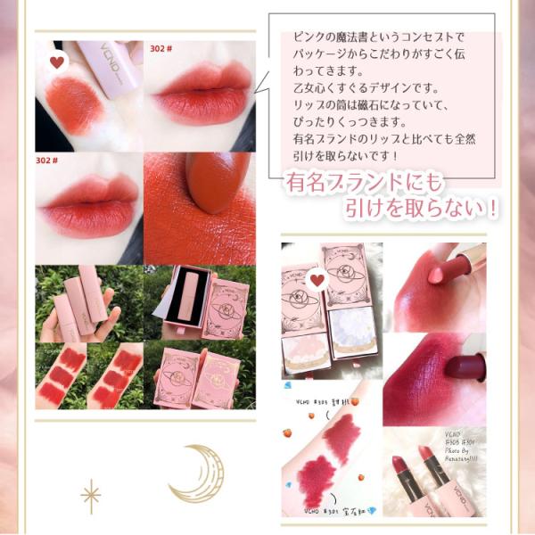 vcnd-lip_11.jpg