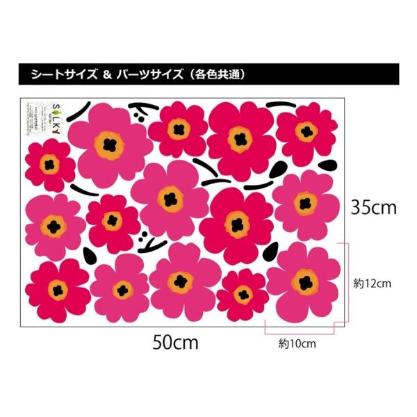 【廃番・希少】 【未使用】バカラ 花模様エッチングボウルシール・箱・冊子付 ウォールステッカー ノルディックポピー ws-897 花 フラワー 壁