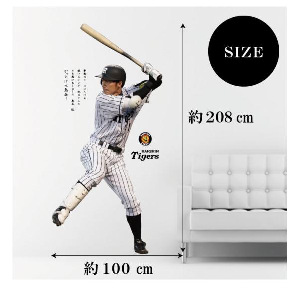 楽天市場】今だけ割引 【阪神タイガース球団承認オリジナル
