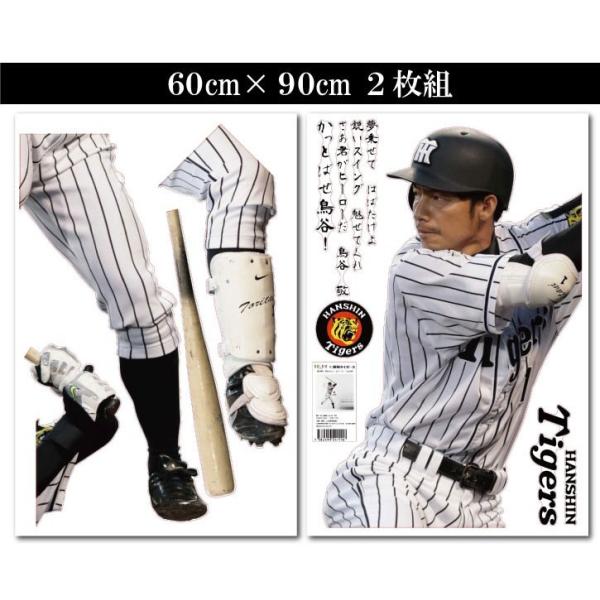 ロッテ】ありがとう鳥谷！ 引退記念グッズを抽選販売 グラブ