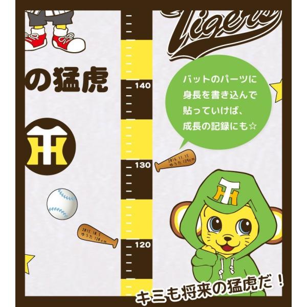 【キャラクターバッグ】【キー太】阪神タイガース【新品未使用】【値下げ不可】 リュックサック 阪神タイガース キー太｜トレファクONLINE