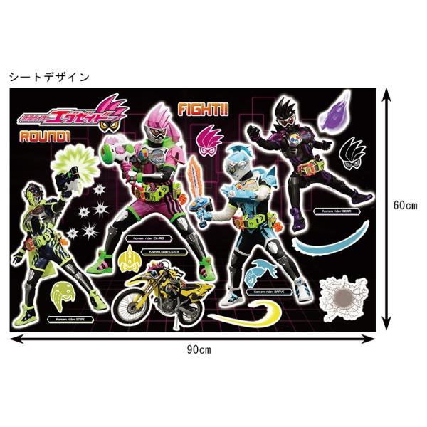 仮面ライダーエグゼイド」公式オリジナルグッズ) ウォール