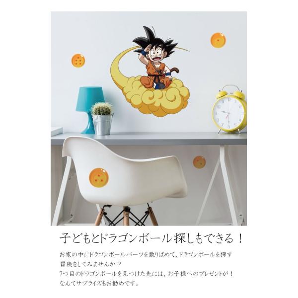 ドラゴンボール 劇場限定ステッカー　23枚セット Amazon.co.jp: 100枚 ドラゴンボールステッカーセット アニメ