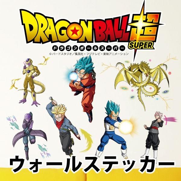ウォールステッカー ドラゴンボール超 公式オリジナルグッズ 60