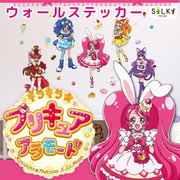 キラキラ☆プリキュアアラモード】アクリルアートボード