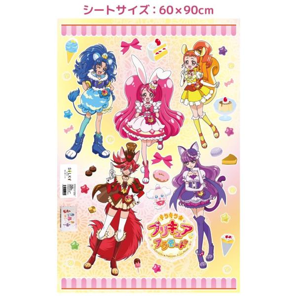 プリキュア　ステッカー　ララ ウォールステッカー キラキラ プリキュアアラモード 公式