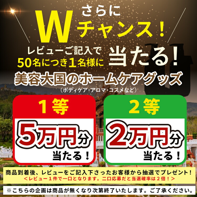 Kailijumei（カイリジュメイ） 福袋 8888円 B20点セット 2025訳アリ