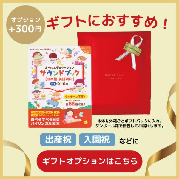 100％本物保証！ No.82 絵本＋音の鳴る絵本等20点＋おまけ