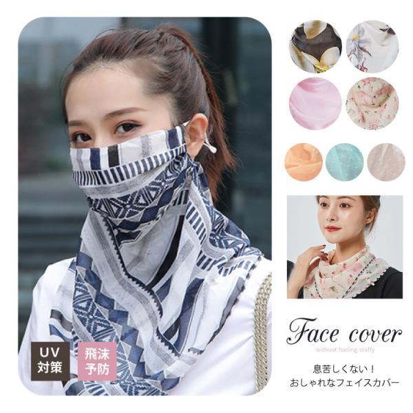 lopeto 着せ替えカバーとマスク付き CATEGORY Ropet lopeto(ロペット)の服＆アクセサリー | bow4work