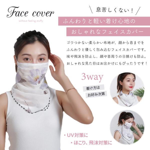 lopeto 着せ替えカバーとマスク付き CATEGORY Ropet lopeto(ロペット)の服＆アクセサリー | bow4work