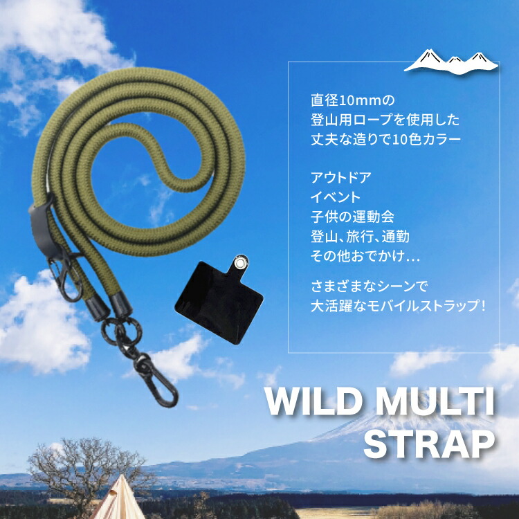 太目スマホショルダーストラップ スマホショルダー 携帯 ネック