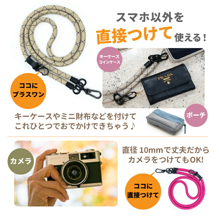 全機種対応✨PRADA スマホショルダー ネックストラップ neckstrap1.jpg