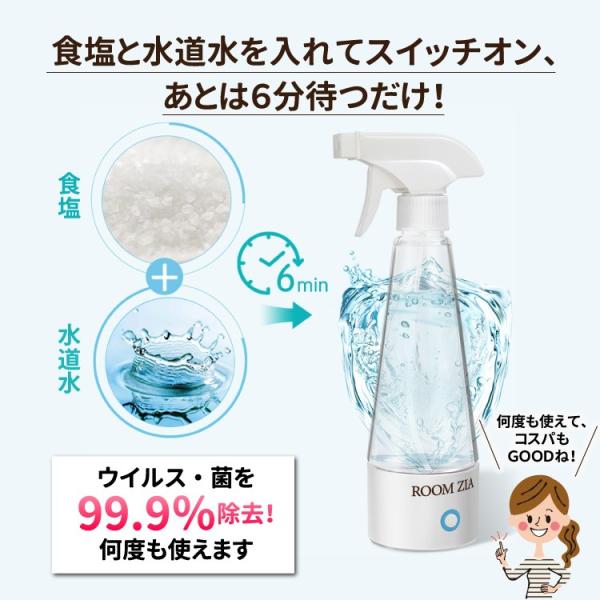 電解次亜水 生成器 ブルジア 感染予防 除菌スプレー 感染対策 新品 楽天市場】電解次亜水生成器 メーカー ルームジア 生成器 作る 機械 次