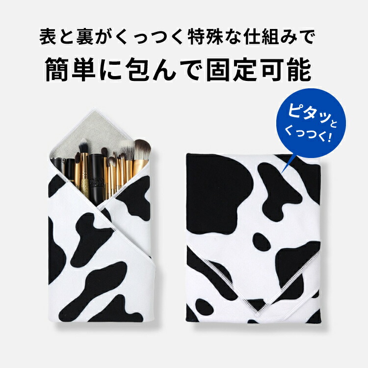 くっつきタオル【大判50cm】くっつくタオル エコバック タオル