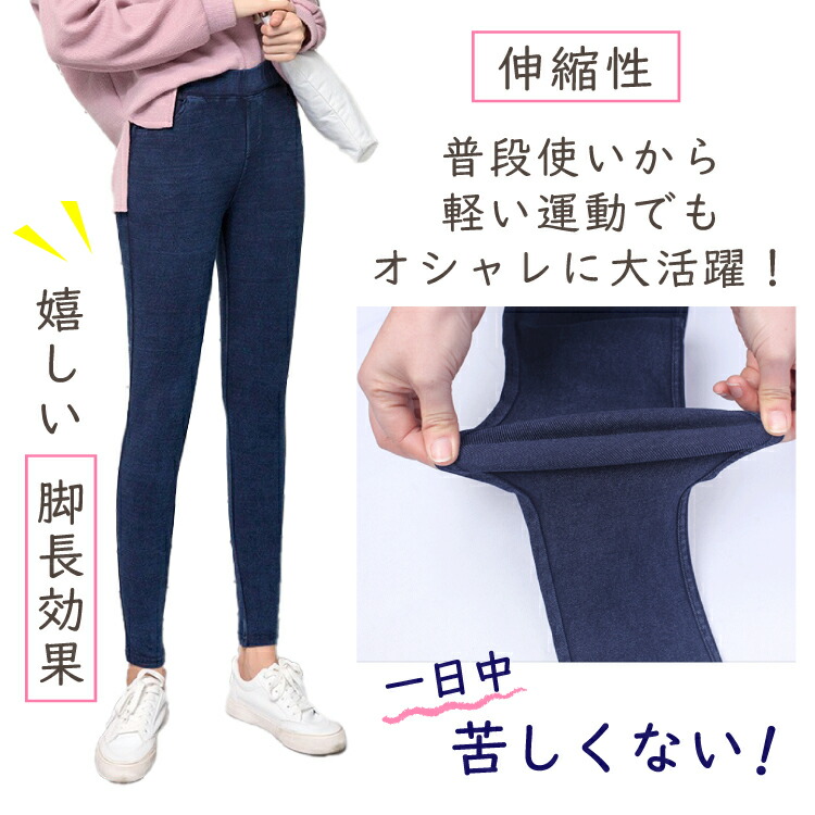 着圧デニム 履くだけダイエット デザインパンツ 大きいサイズ 3XL 4XL