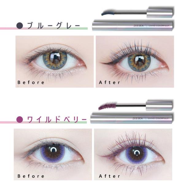 zs-mascara_6.jpg