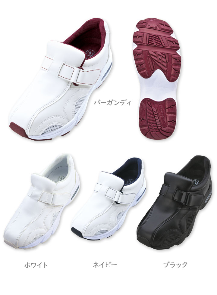 ナースシューズ ナースシューズ モスファイン No.385A 消臭・楽楽クッション付き