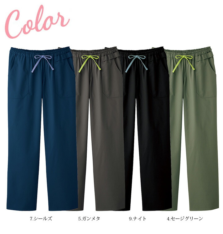 ディッキーズ ストレートパンツ 5019SC 男女兼用 医療用 白衣 病院