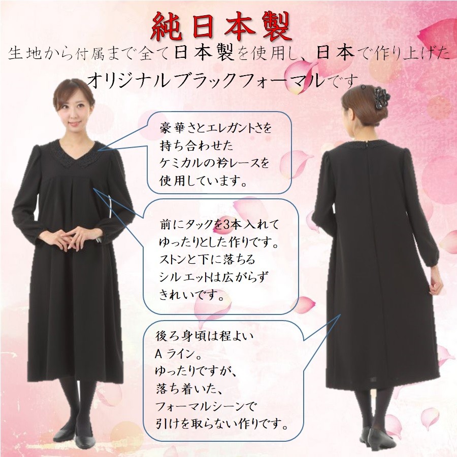 公式販売中 Lueel喪服 レディース 礼服 ブラックフォーマル ロング丈 ワンピース 大きいサイズ 2 アウトレット半額 Ssl Daikyogo Or Jp