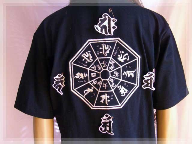 梵字ワッペン「アン」「黒生地×白糸」普賢菩薩干支辰蛇アイロン接着