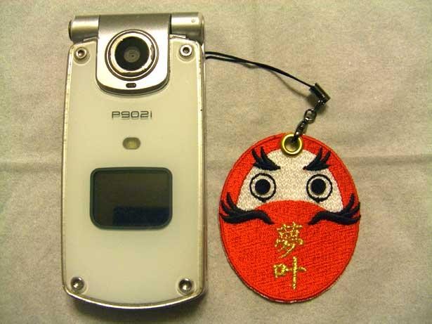 ダルマストラップ携帯だるま達磨和柄アクセサリーお守りオーダー