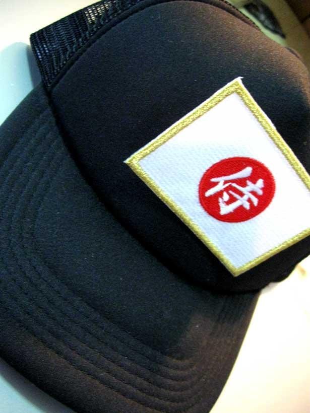 侍ジャパン日本国旗ワッペン「大」「金ふち」アイロン接着日の丸JAPAN