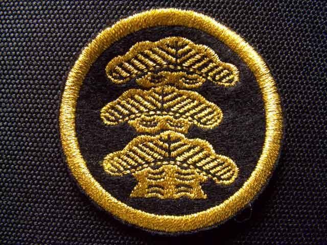 職人手縫いの日本刺繍 家紋「丸に右三階松」伝統工芸 濁り