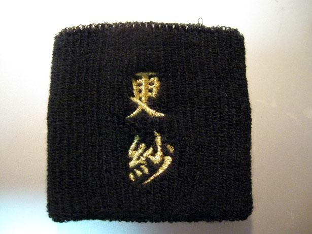 家紋バンド　オーダーページ ristband_kamon_2.jpg