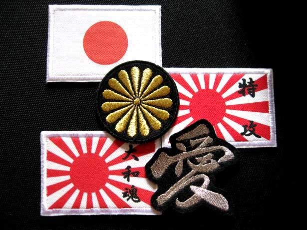 ヤンキーグッズワッペンセットアイロン接着暴走族単車バイク菊紋