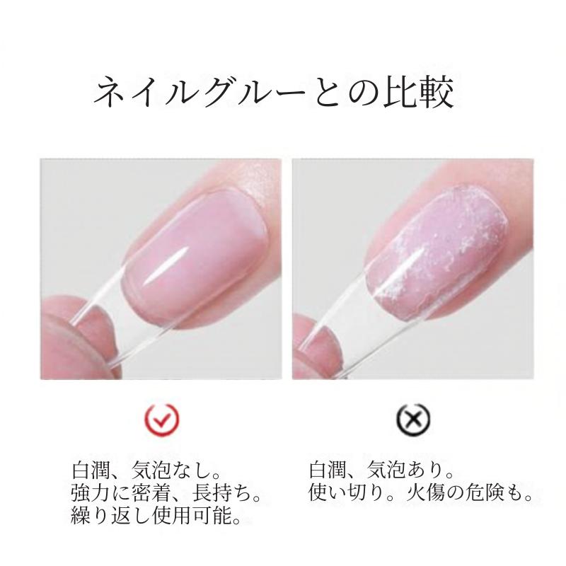 ガムジェル10ml ネイルチップ接着ジェル グミジェル : スティグマ