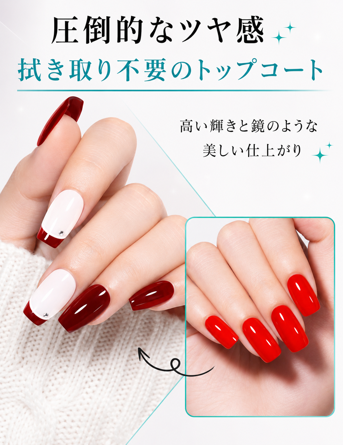 TOMICCA ノンワイプトップジェル ベースセット 15ml : スティグマ