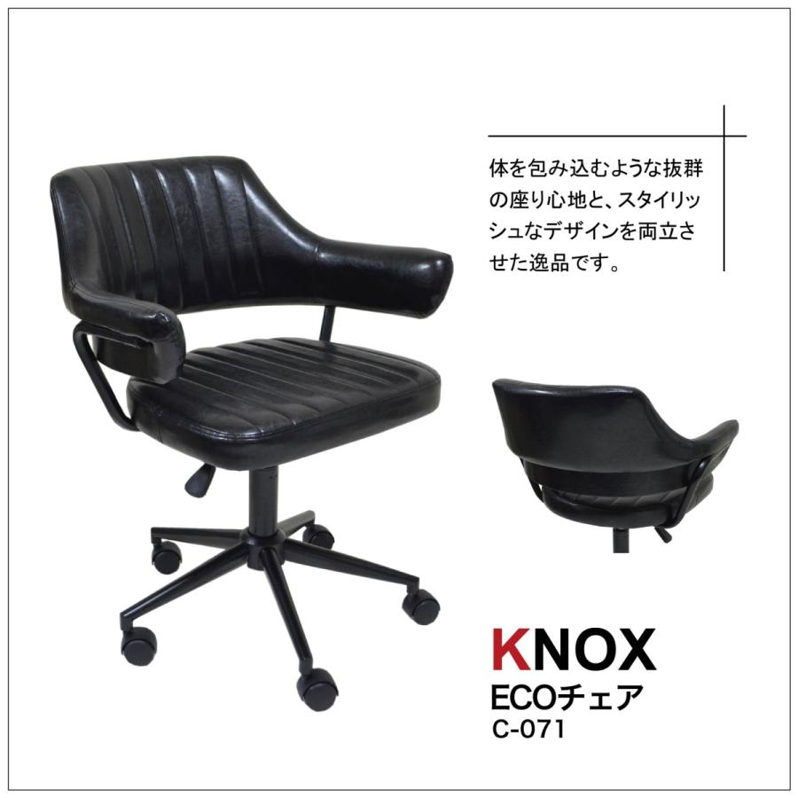 KNOX ノックス ローラウンドチェアー ブラック ローチェア 1個 KNOX ローラウンドチェア 座椅子 合皮 レザー調 ブラック