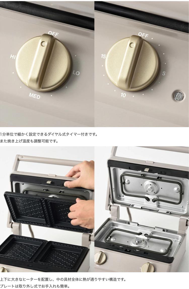 BRUNO ブルーノ Grill Sand Maker Double グリルサンドメーカーダブル BOE084 :155520:シゼム ヤフー店 -  通販 - Yahoo!ショッピング
