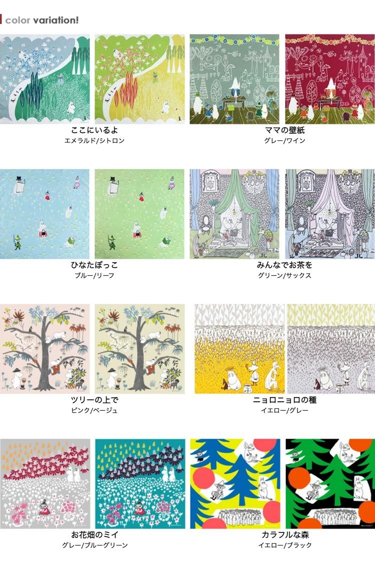 ムーミンのハンカチ Moomin Tribute Works Quarter Report シゼム ヤフー店 通販 Yahoo ショッピング