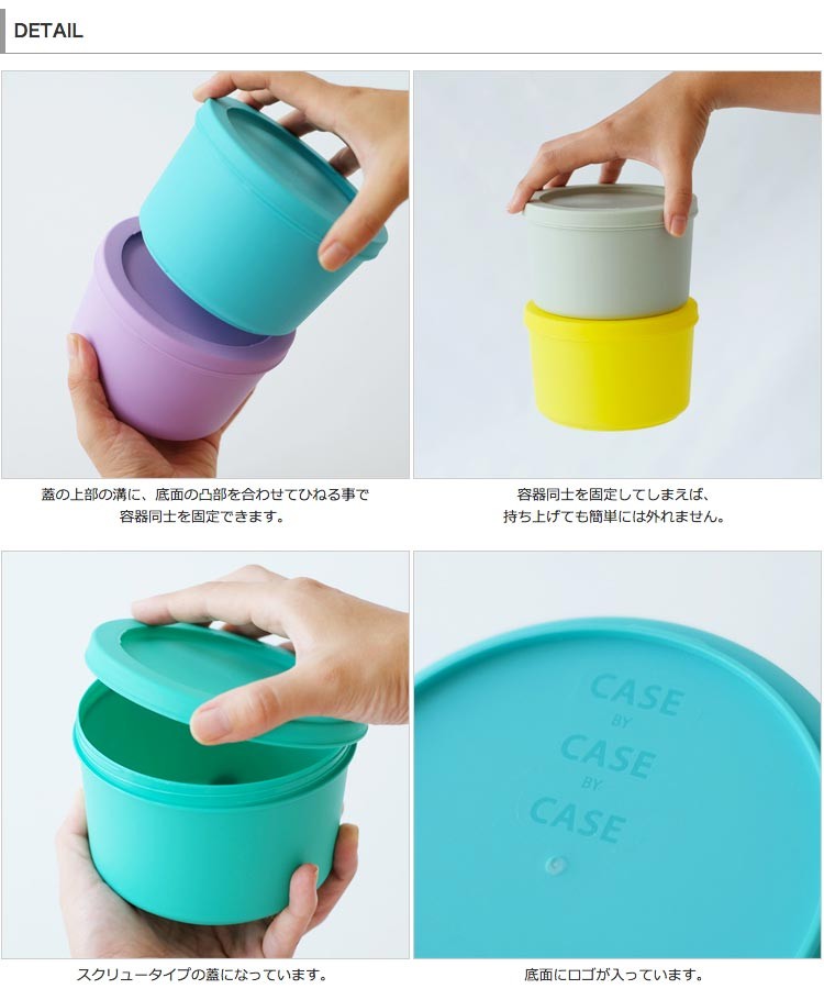 CASE by CASE by CASE L 620ml 2pcs ケースバイケースバイケースL ２色セット :480704:シゼム ヤフー店 -  通販 - Yahoo!ショッピング
