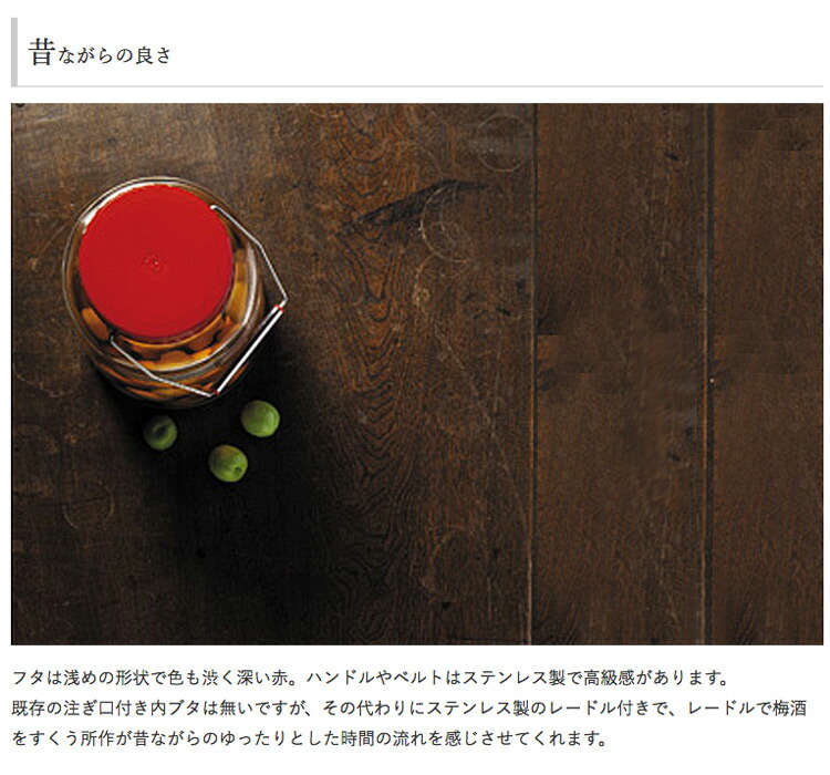 ADERIA（アデリア）復刻 梅びん 4L