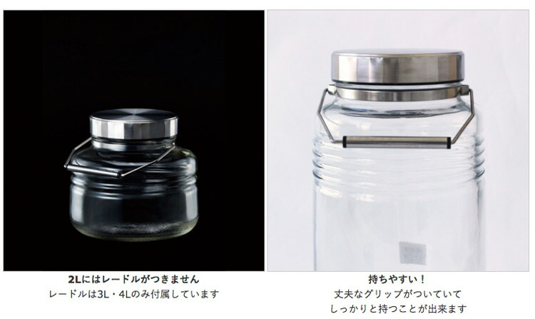 ADERIA（アデリア）スタイリッシュ 梅酒用瓶 MCコンテナー（Metal Cap Container）2L