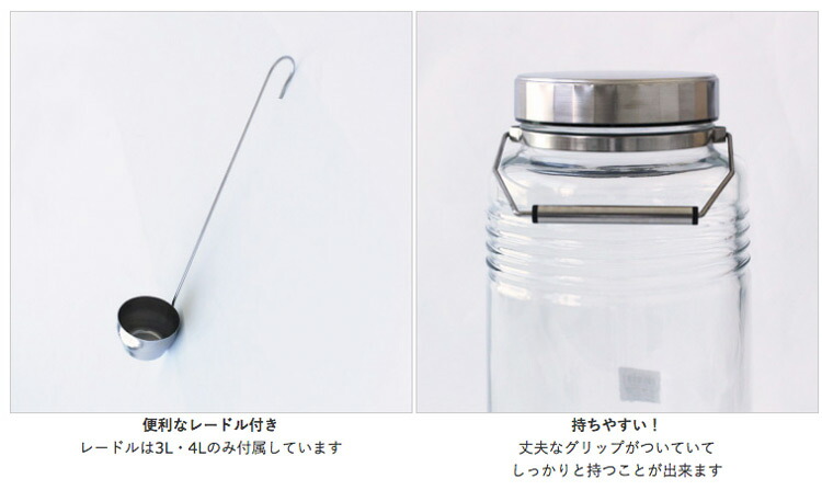 ADERIA（アデリア）スタイリッシュ 梅酒用瓶 MCコンテナー（Metal Cap Container）2L