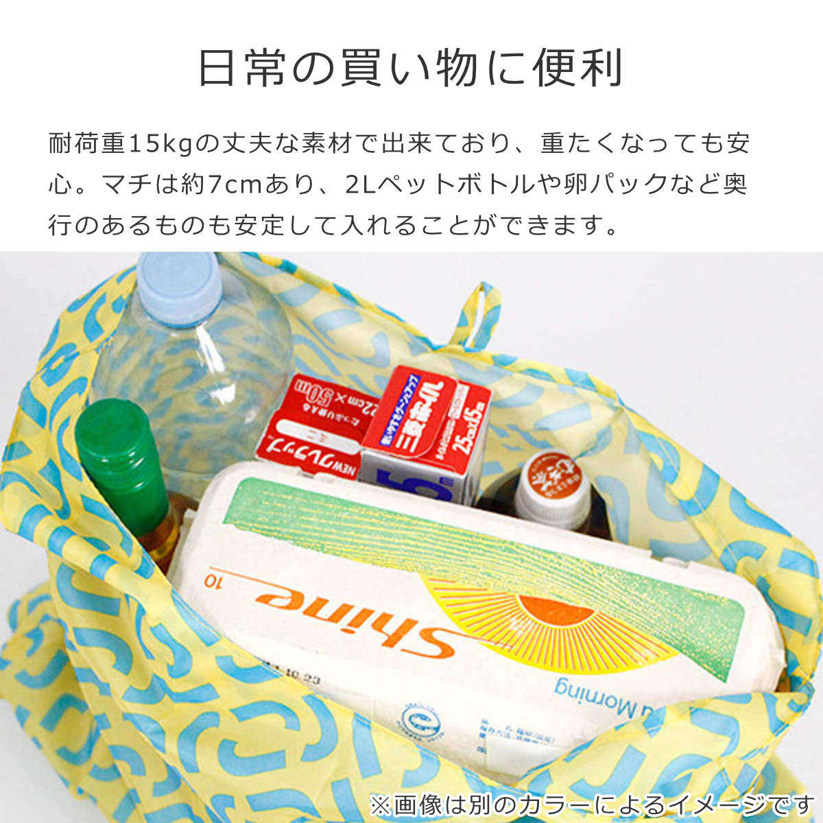 (アウトレット) エコバッグ reisenth...の詳細画像3