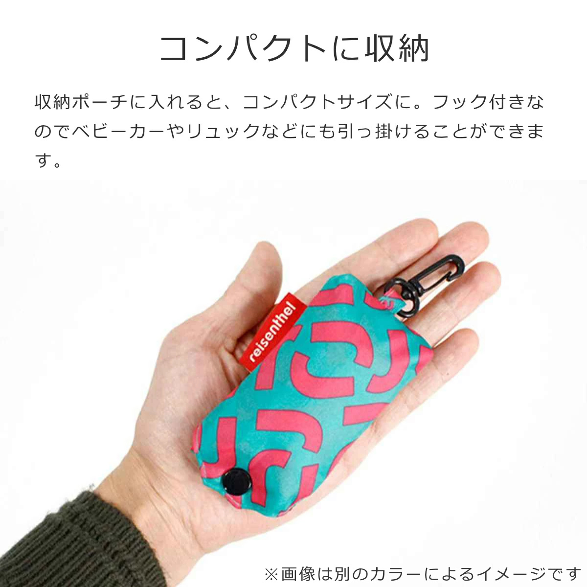 (アウトレット) エコバッグ reisenth...の詳細画像4