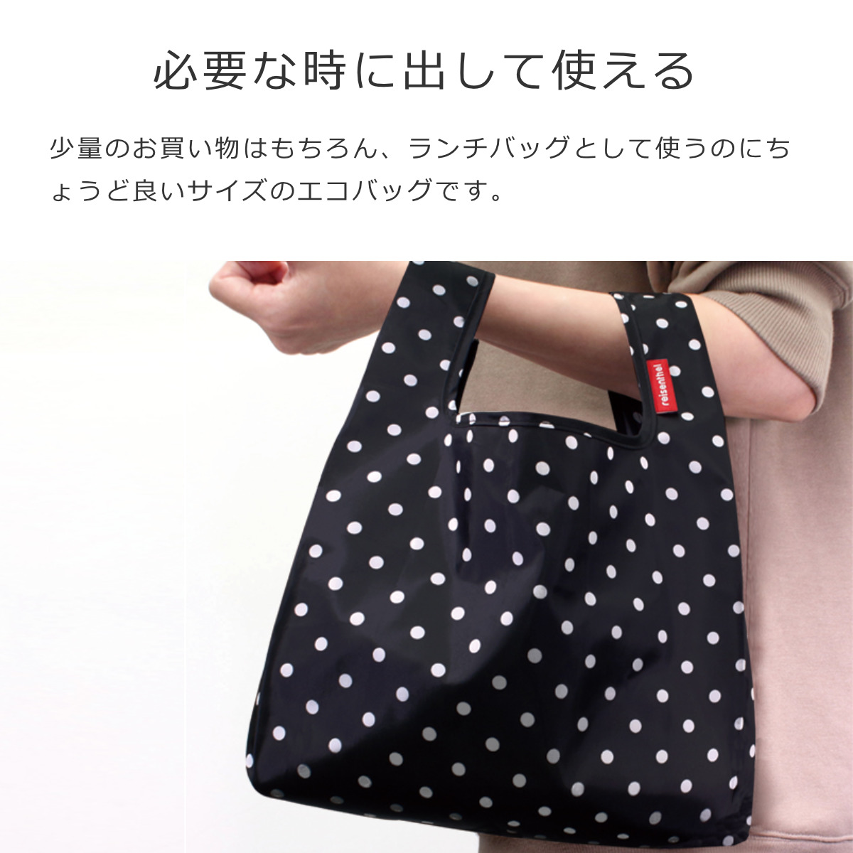 【SALE】reisenthel ライゼンター...の詳細画像4