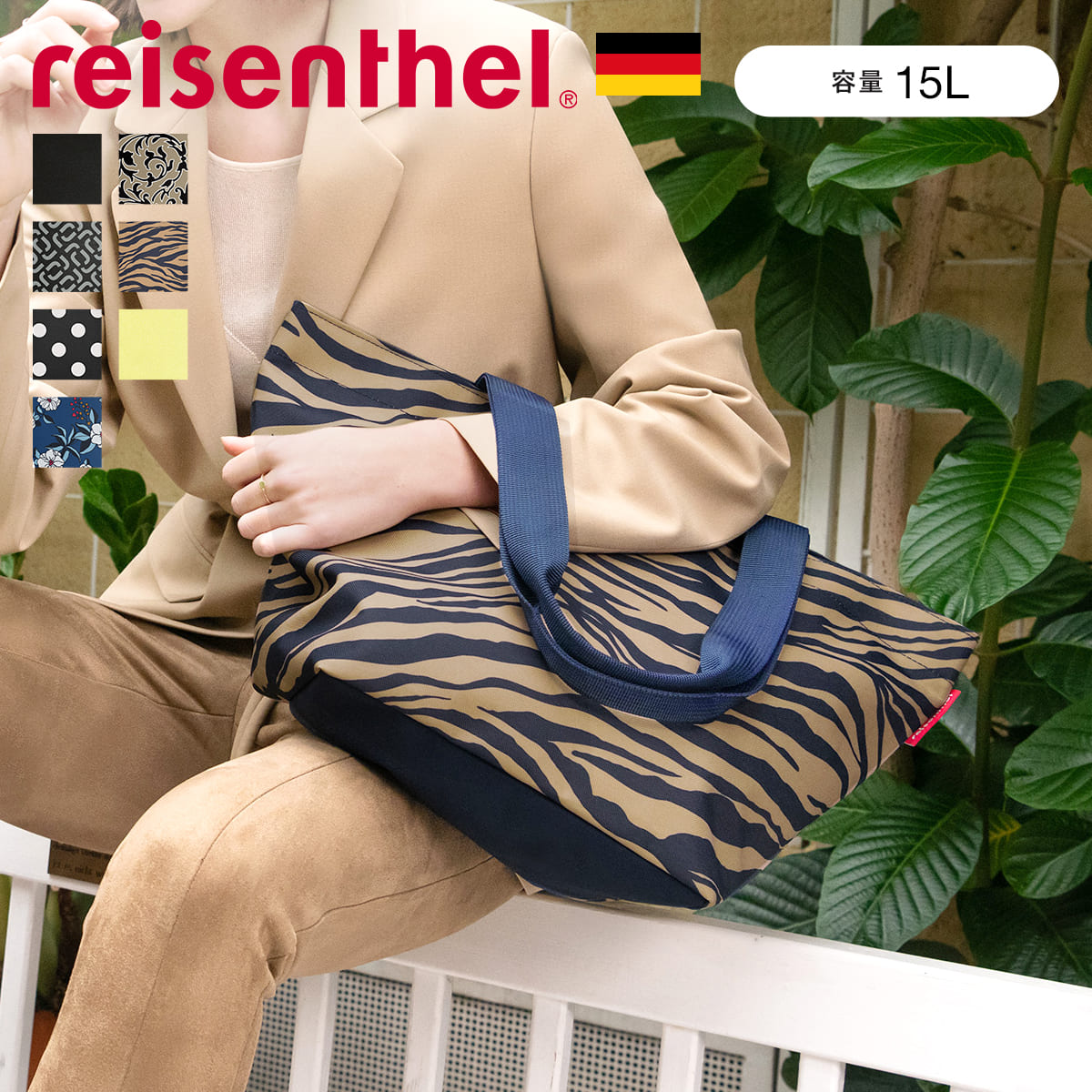reisenthel ライゼンタール ショッパー M SHOPPER （ トートバッグ エコバッグ マチ広 ファスナー付き バッグ レディース ショルダー ）