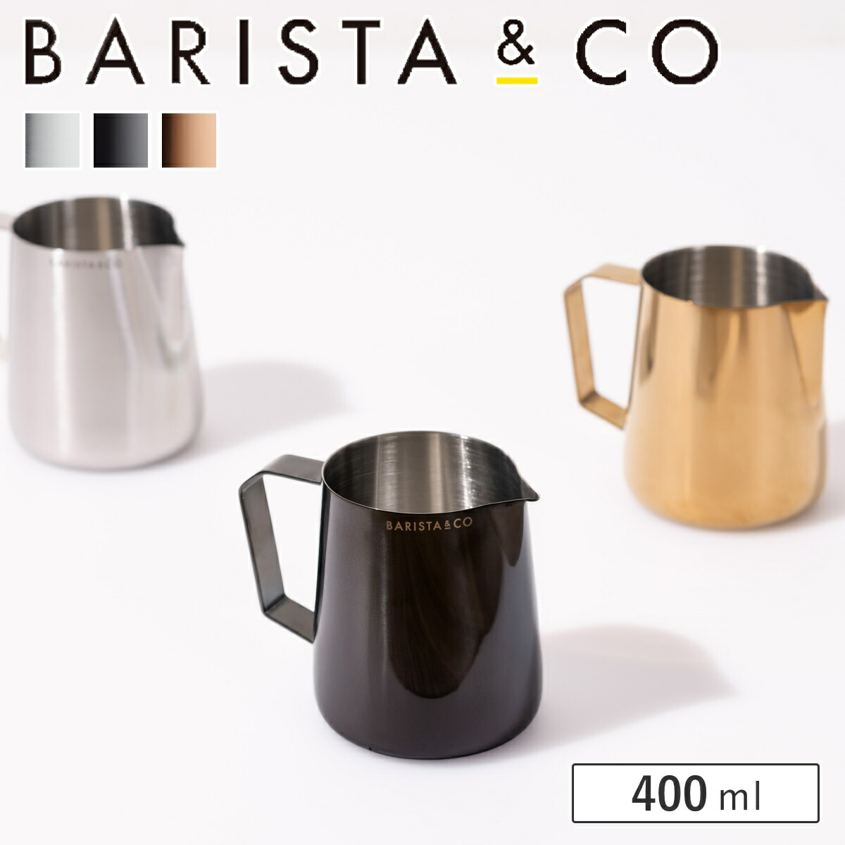 特典付き BARISTA&CO バリスタアンドコー バリスタプロミルクピッチャー 400ml Barista Pro Milk Pitcher （ バリスタ＆コー ミルクジャグ ラテアート ） | BARISTA & CO